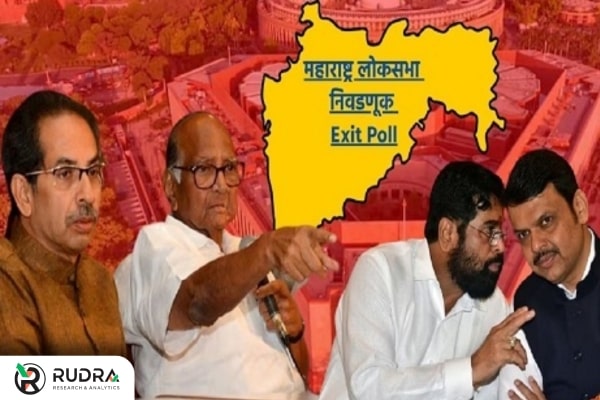 रुद्रा एग्जिट पोल